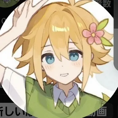 Profile image of バジル