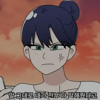 Profile image of 이하연