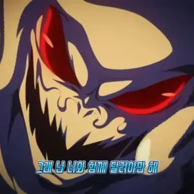 Profile image of 귀신