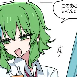 Profile image of 메드 구미