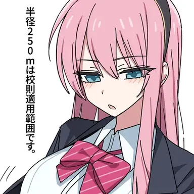 Profile image of 메구리네 루카