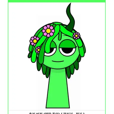 Profile image of 비네리아