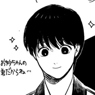 Profile image of 志村新八