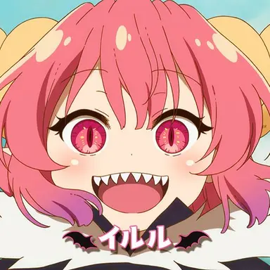 Profile image of イルル