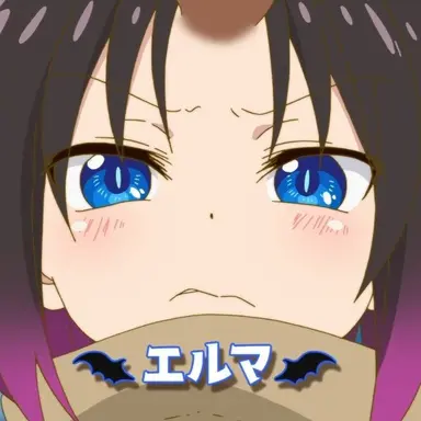 Profile image of エルマ