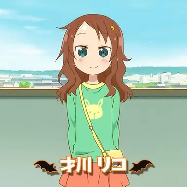 Profile image of 才川 リコ