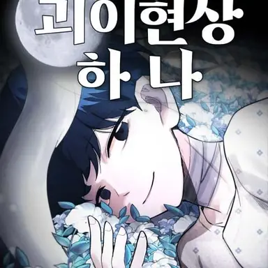 Profile image of 이한솔