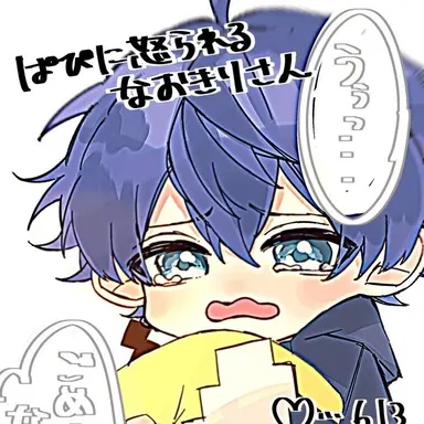 Profile image of なおきり