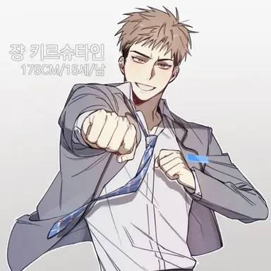 Profile image of ジャン