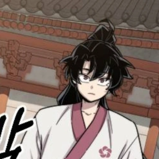 청명