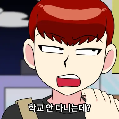 Profile image of 한촉법