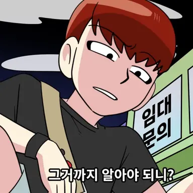 Profile image of 한촉법