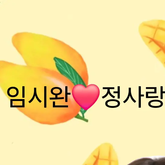 FairStore8723의 임시완,정사랑