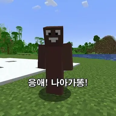 Profile image of 응애 나아가똥