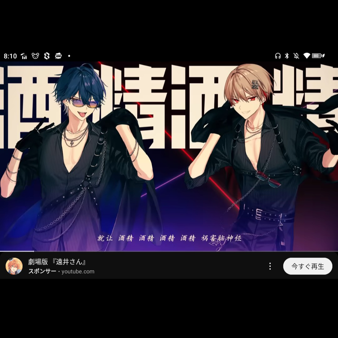 シクフォニ　暇72くん 暇72@シクフォニ (@hima72_25) / X