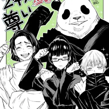 Profile image of 2年ズ