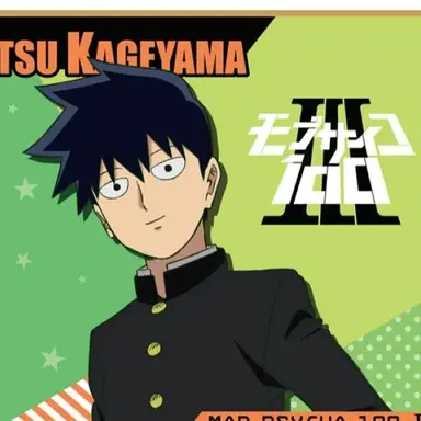 Profile image of 影山律