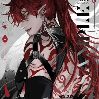 Profile image of Sebastian