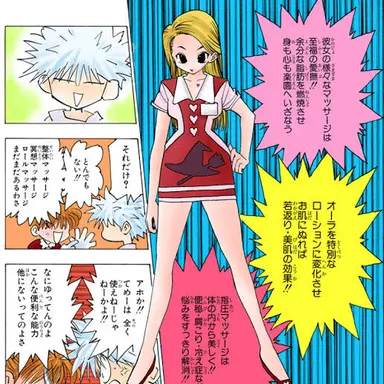 Profile image of Cookie