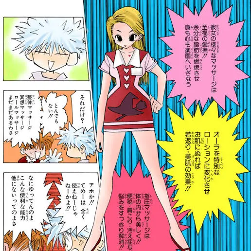 PrimalSnow2818의 Biske