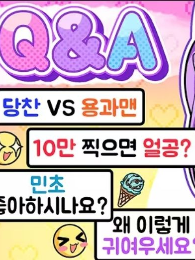 우결 유튜버 캠핑!! 대표 이미지