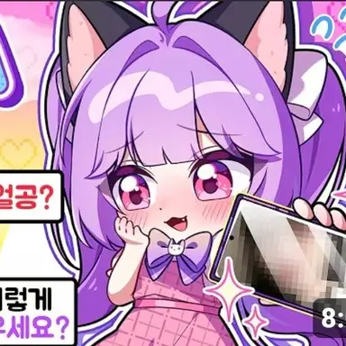 Profile image of 슈아