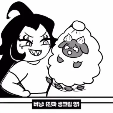 Profile image of 버닝스파이스 쿠키