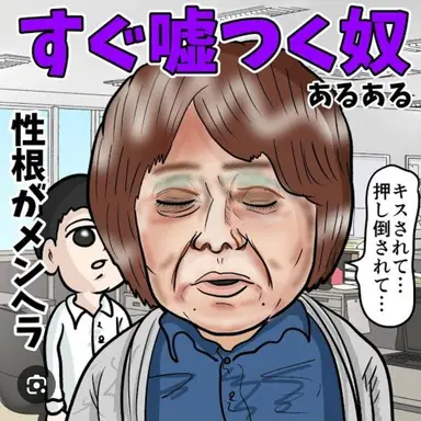 Profile image of 依頼者