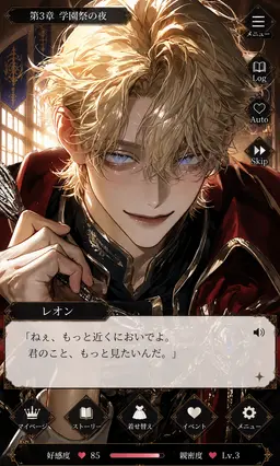 Profile image of アルス