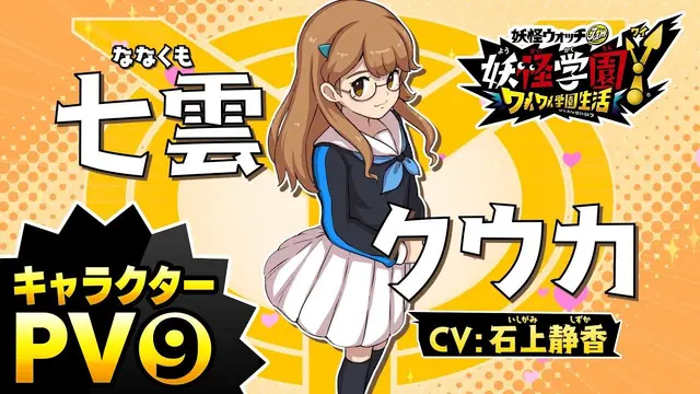 Profile image of 七雲クウカ
