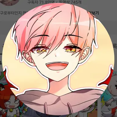 Profile image of 집사