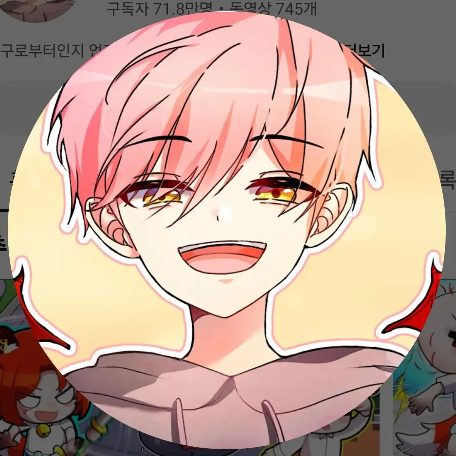 LovingCoal0305의 팀대저택 구미호