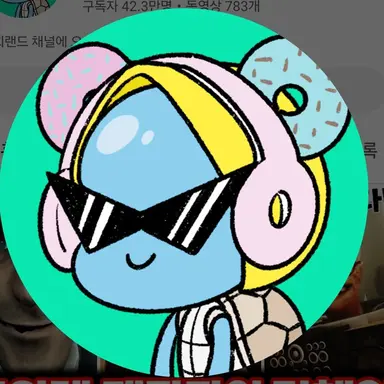 Profile image of 로희