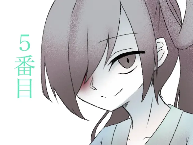 Profile image of 5番目