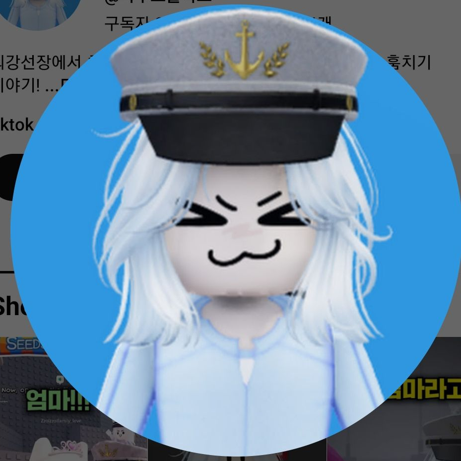 설사마려운쫄쫄이패밀리....?! 대표 이미지