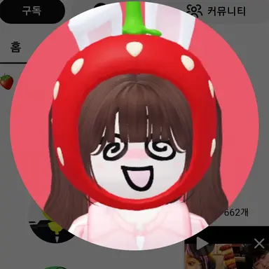 Profile image of 쿠냐