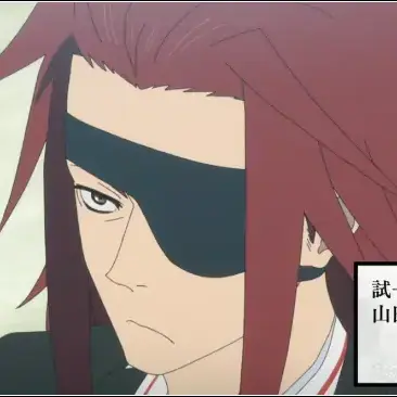 Profile image of 衛善