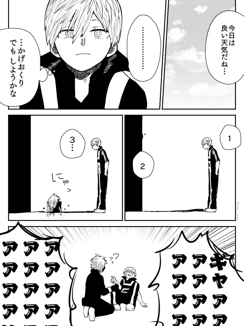 PastTube5359의 ぶりっ子はもう嫌だ！！！