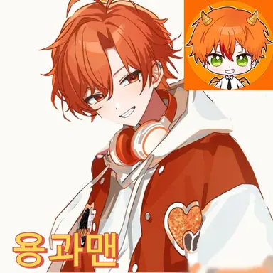 Profile image of 용과맨