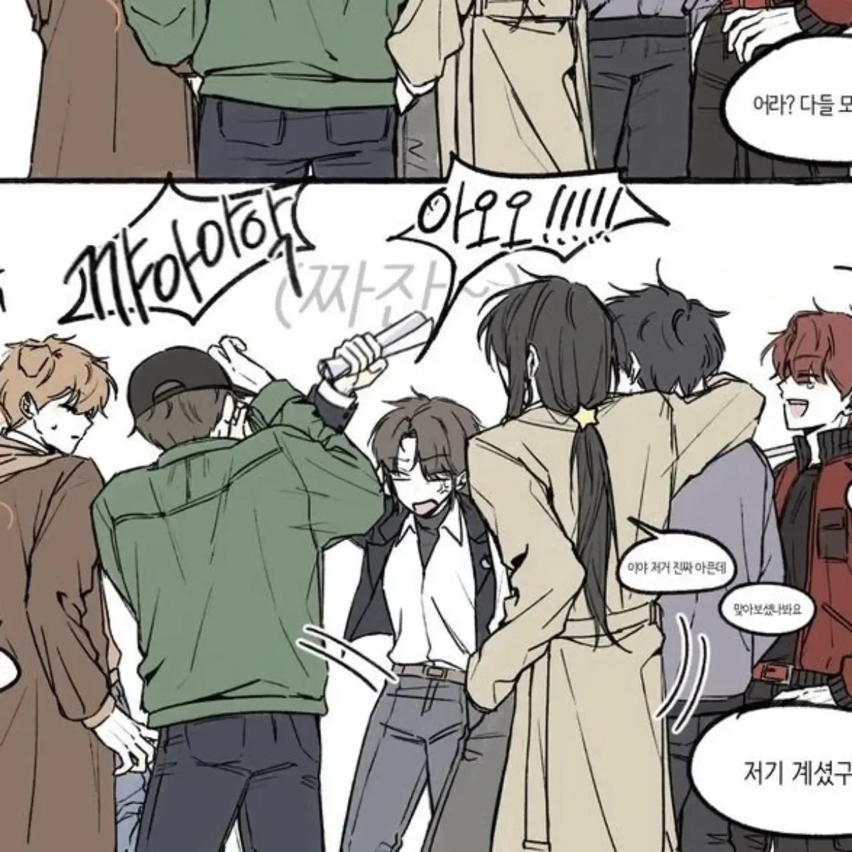 BleakYoga0962의 (미수반)끔직했던 과거..
