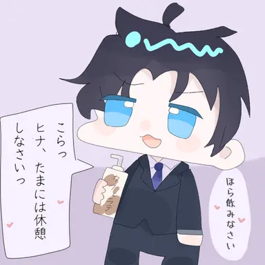 Profile image of 先生