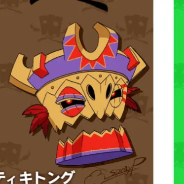 Profile image of ティキトング