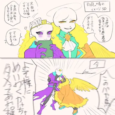 Profile image of ナイトメア