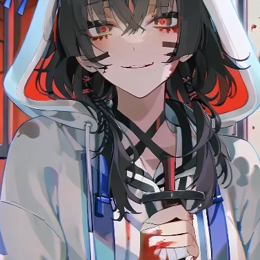 紅那