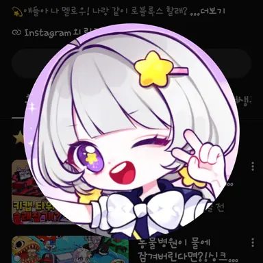 Profile image of 멜로우
