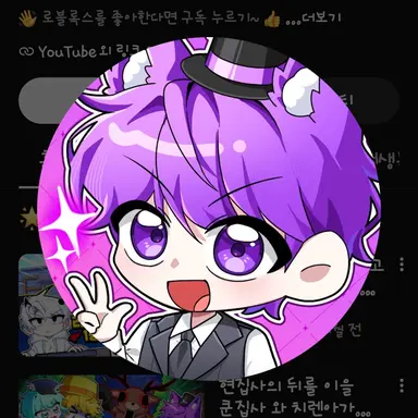 Profile image of 현이머