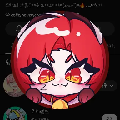 Profile image of 또이