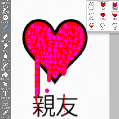 Profile image of お