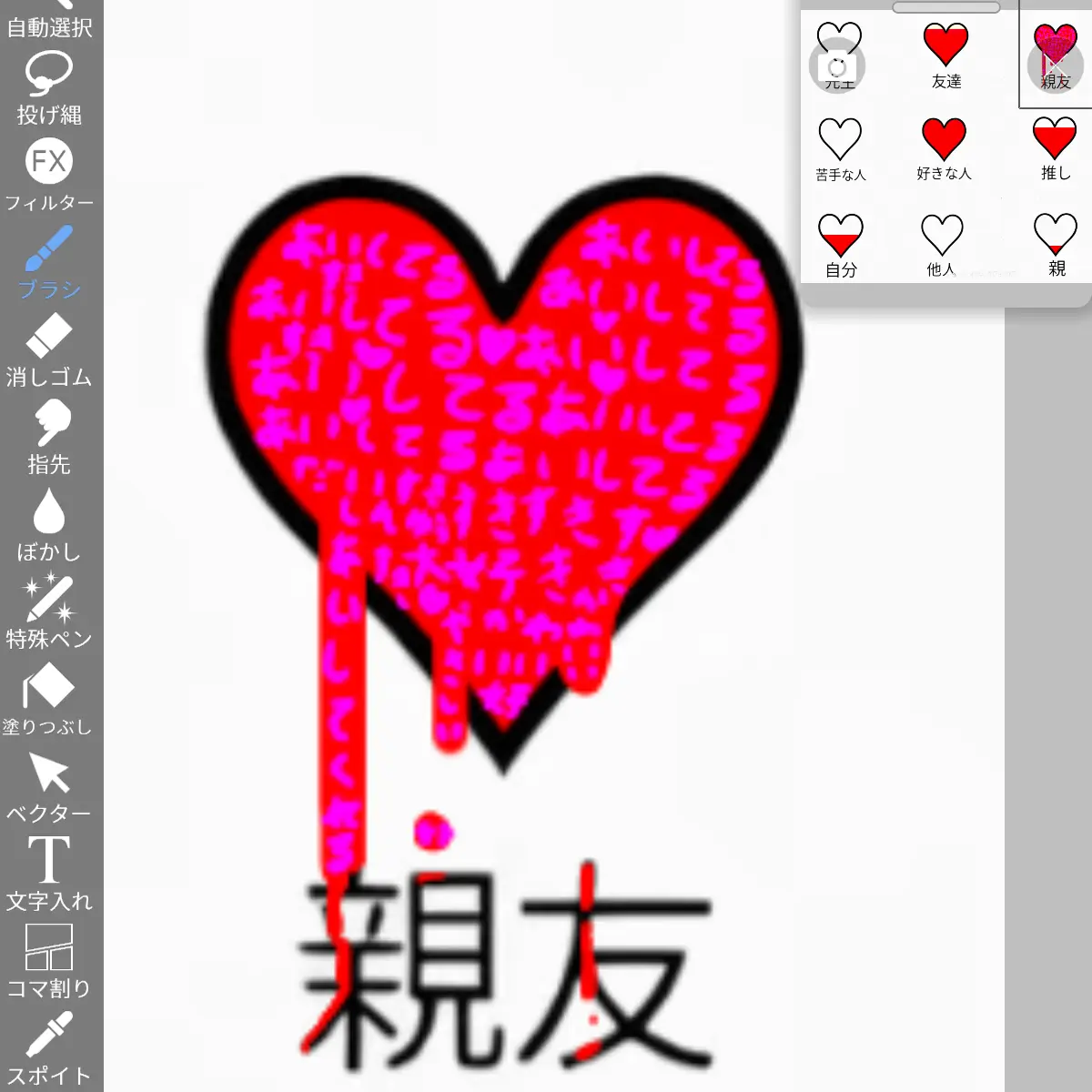 mihamihawataamenunn의 自分用