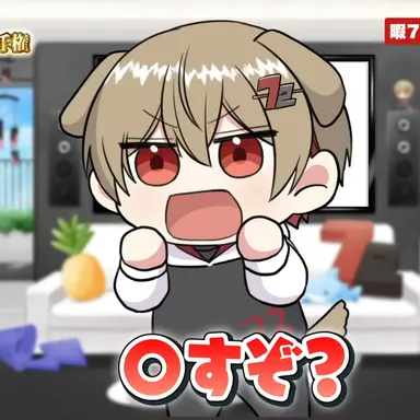 Profile image of 暇なつ